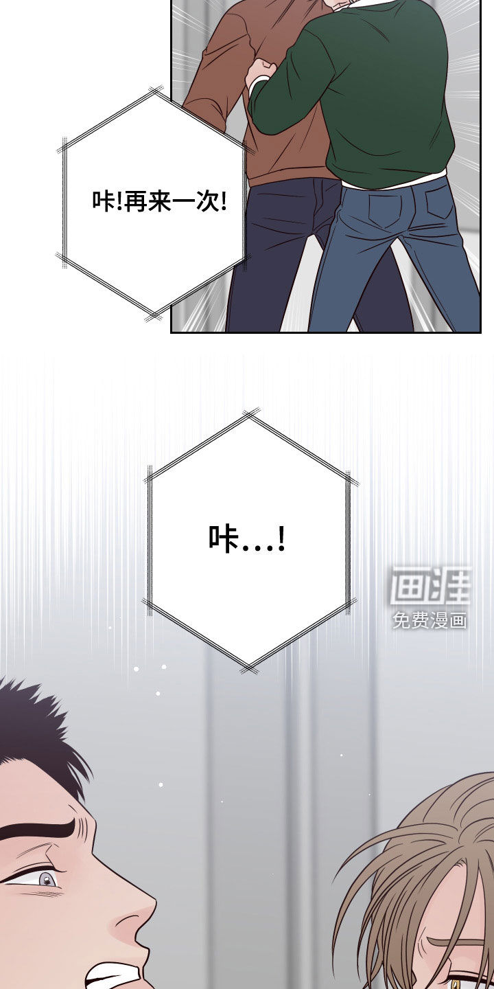 第75话6