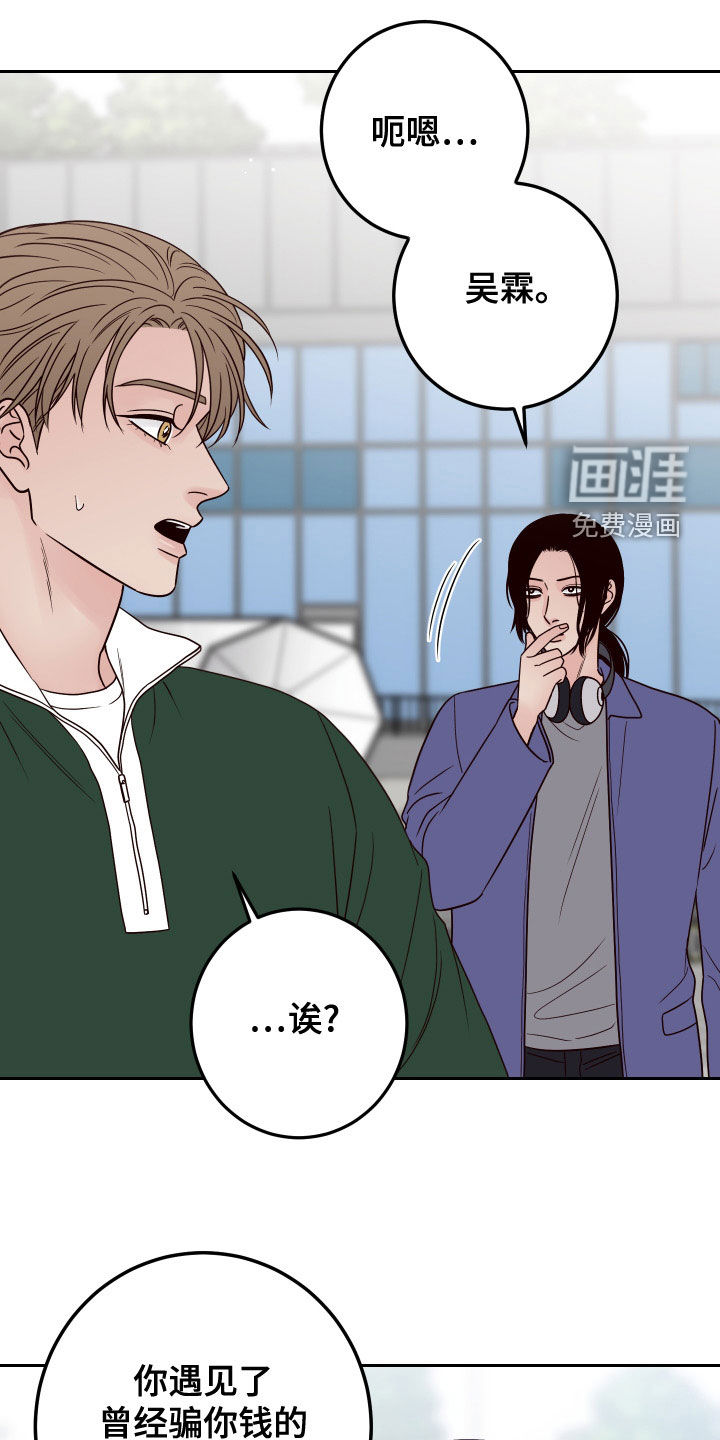 第75话8