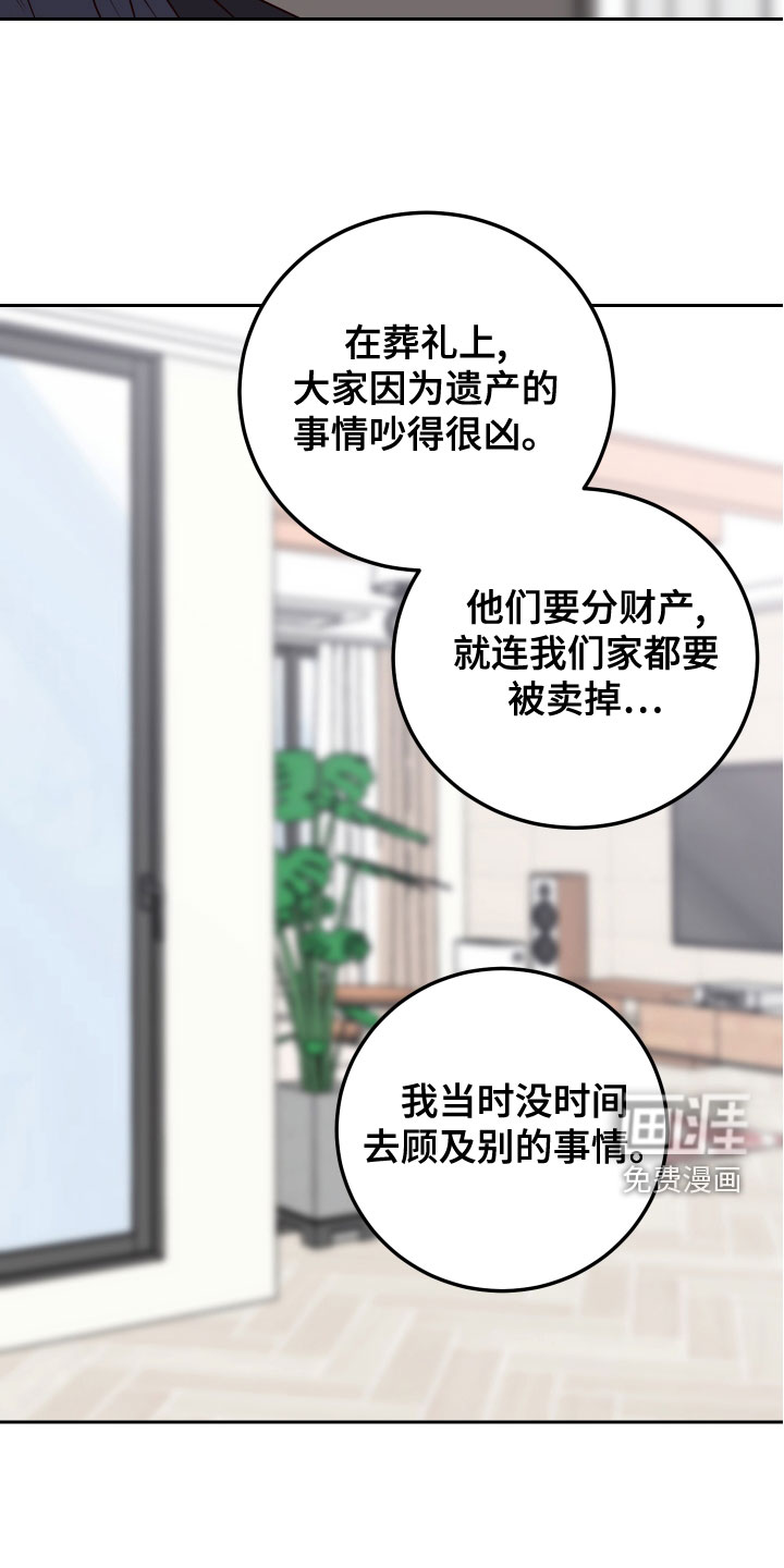 第73话10
