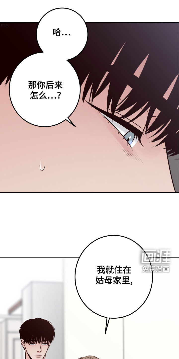 第73话11