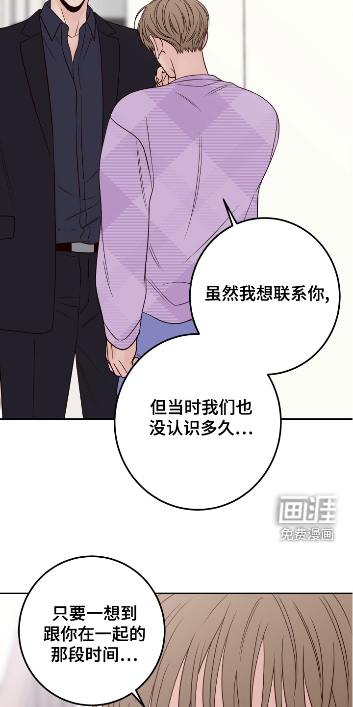 第73话12