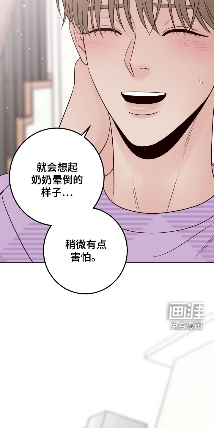 第73话13