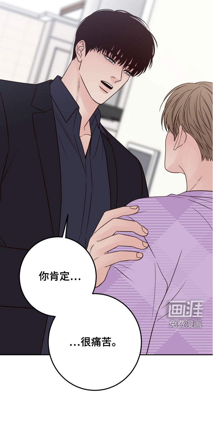 第73话14