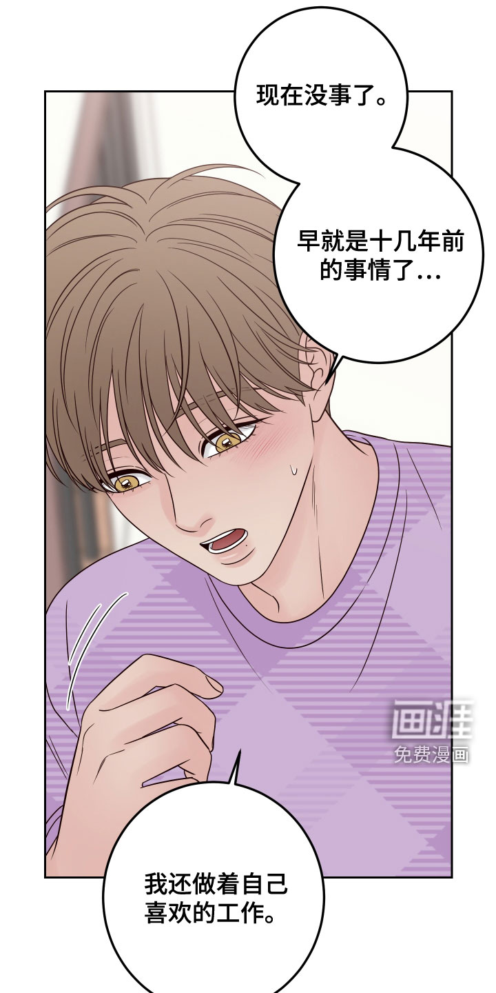 第73话15