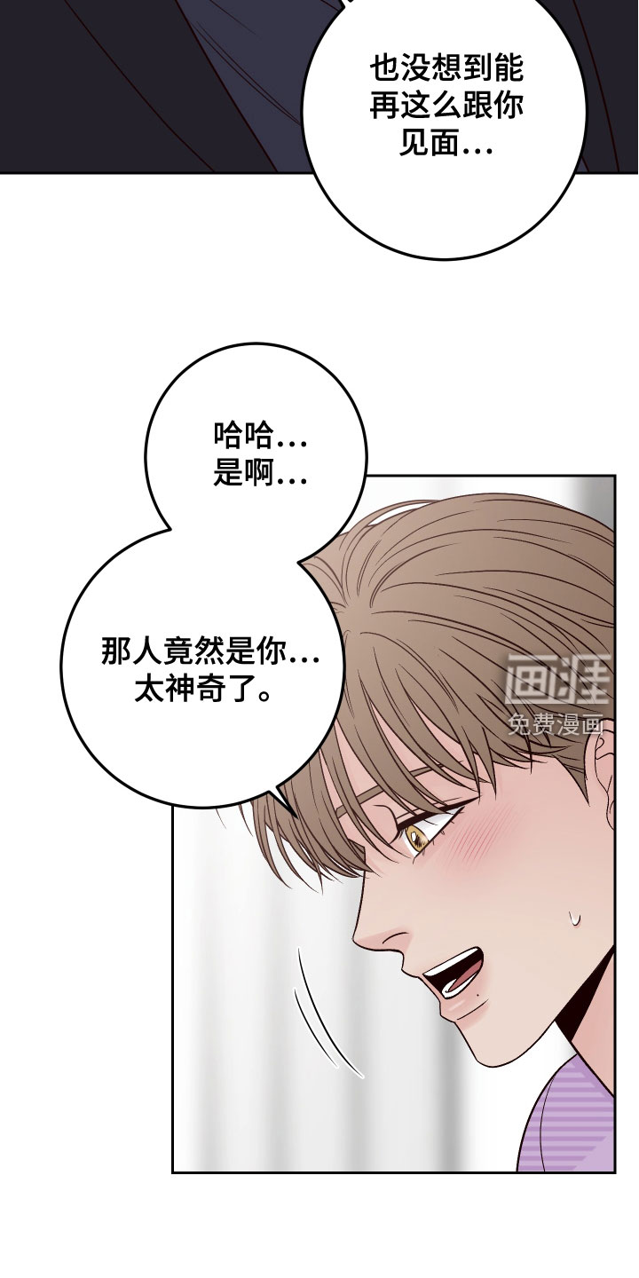 第73话17