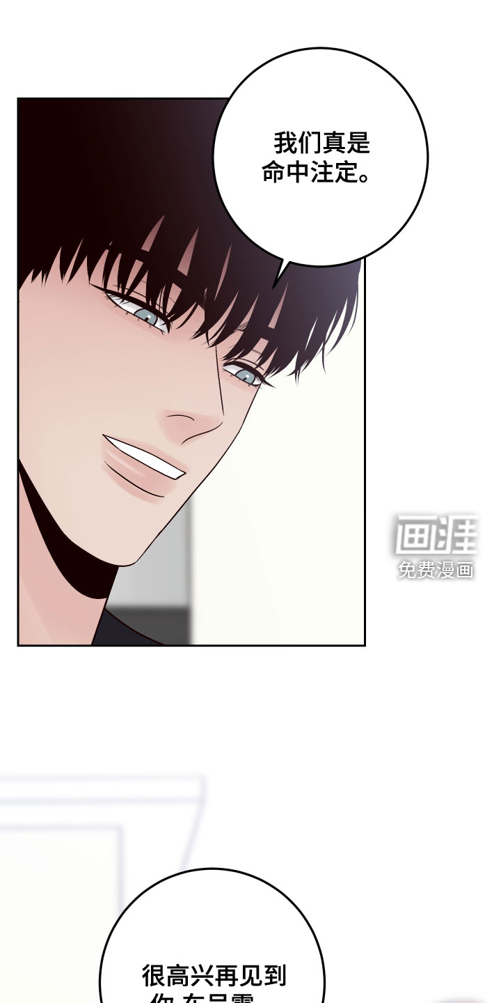 第73话18
