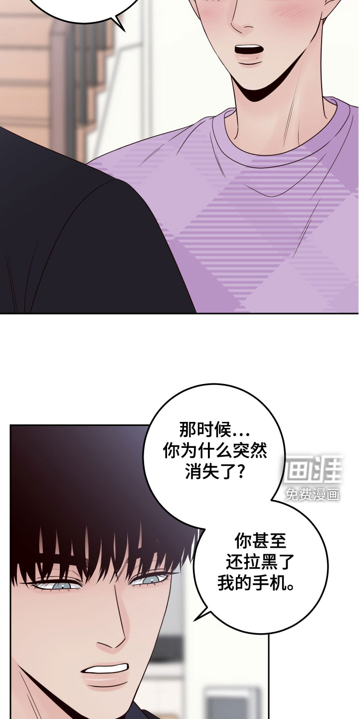 第73话2