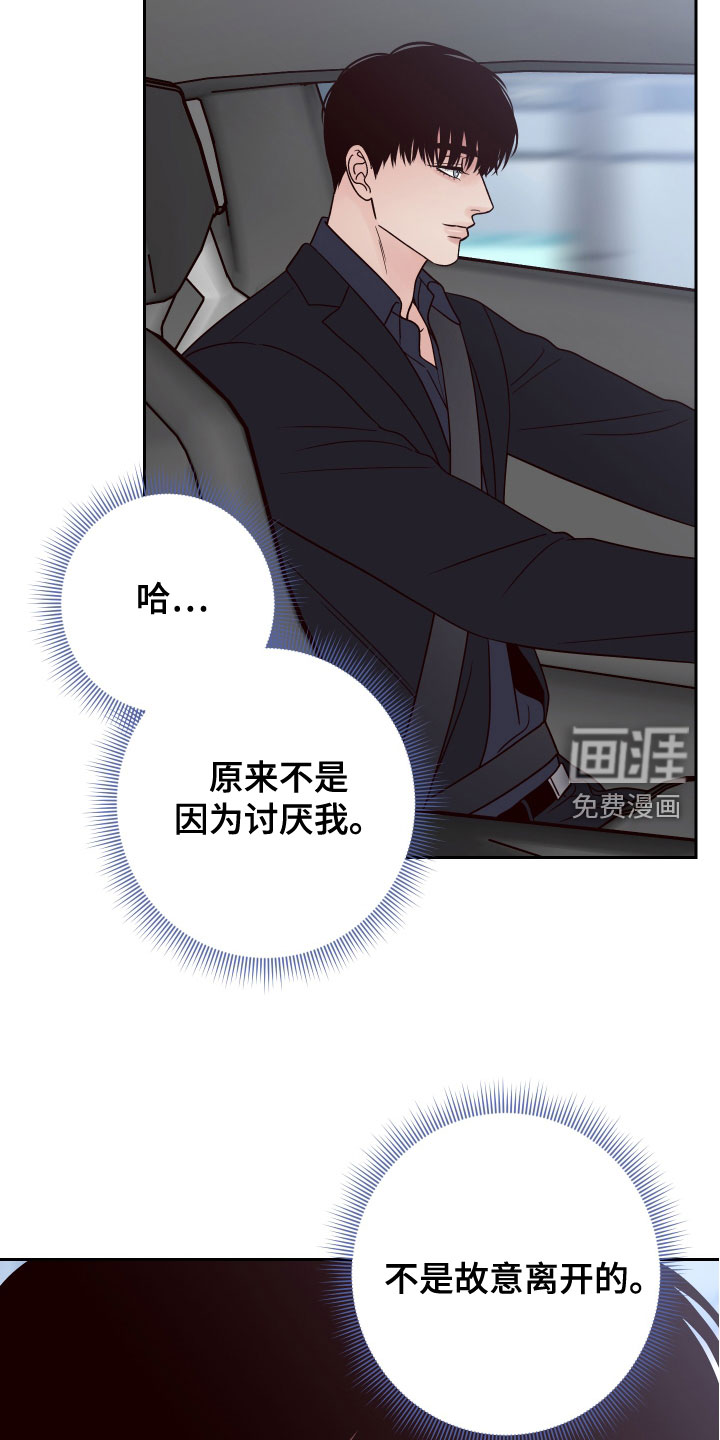 第73话21