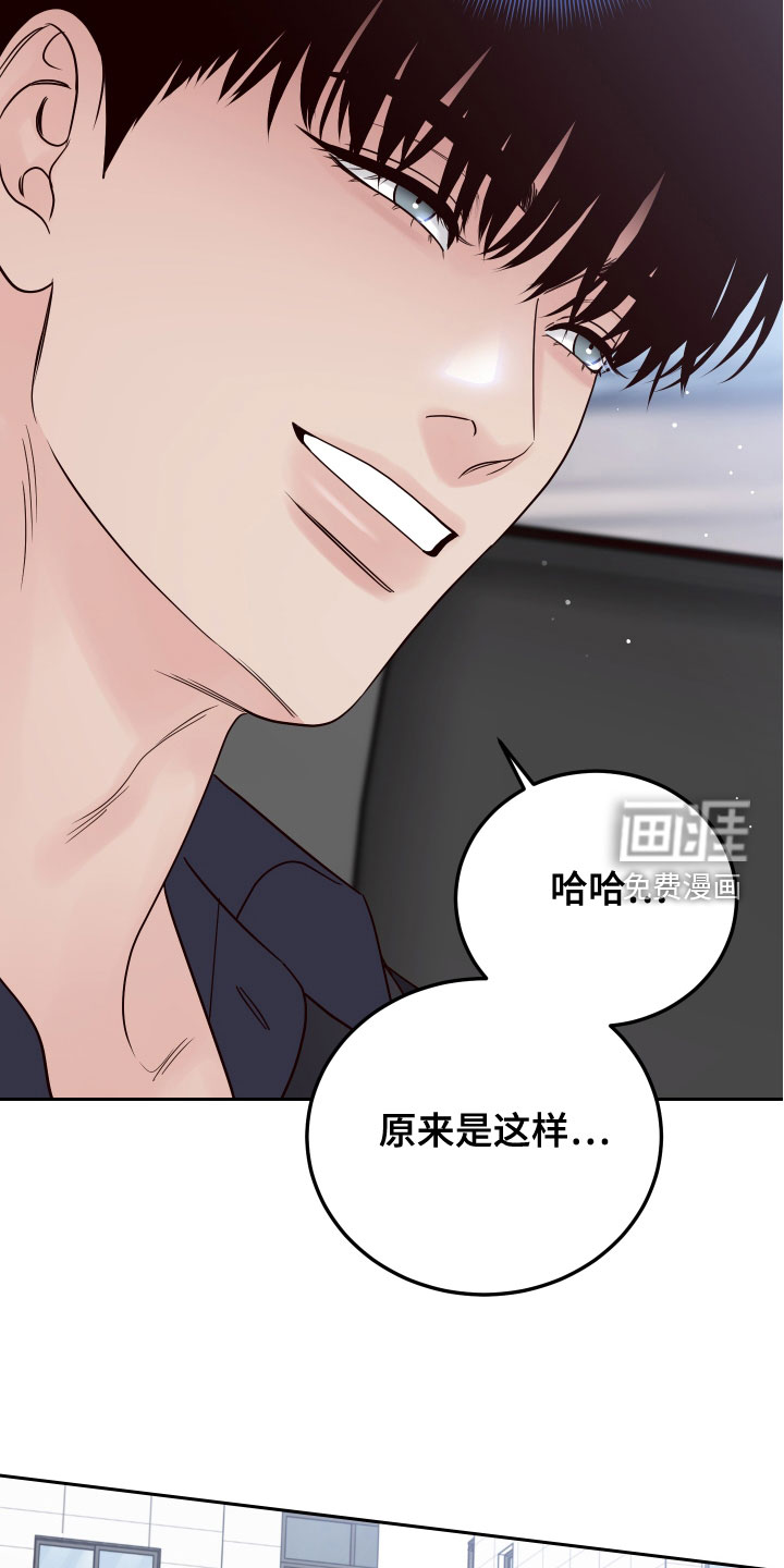 第73话22