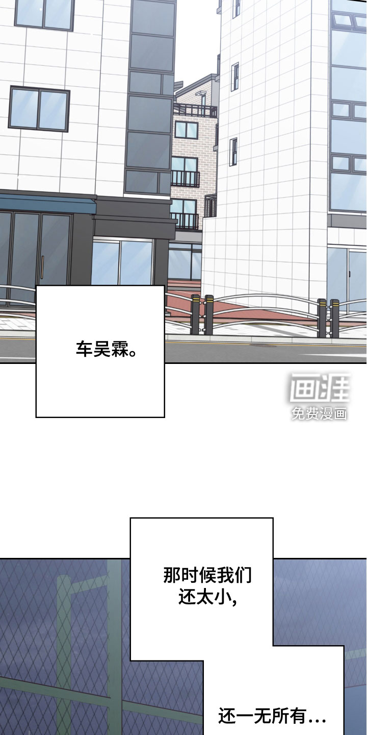 第73话23