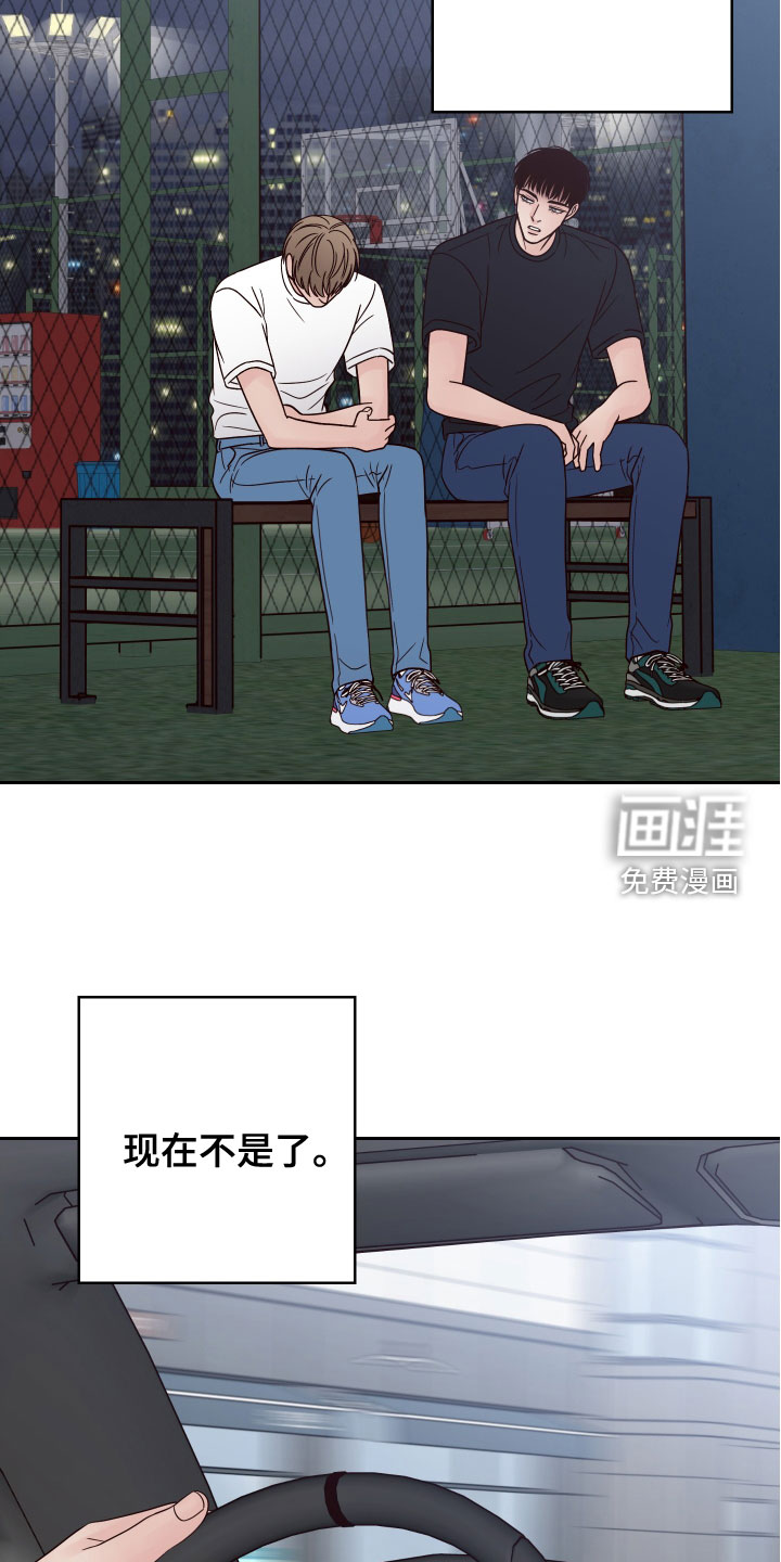第73话24