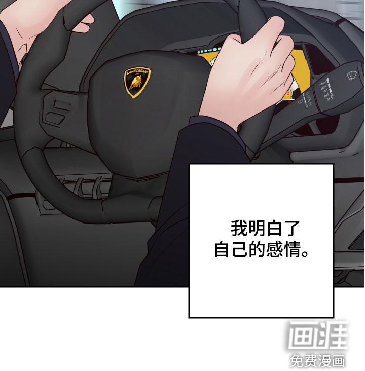 第73话25