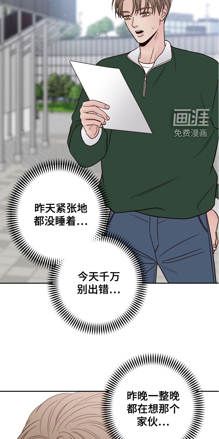 第73话29