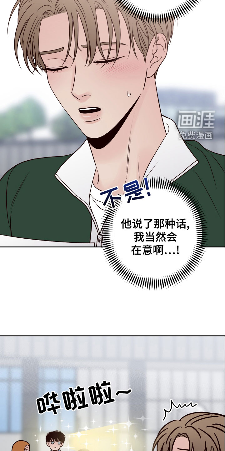 第73话30