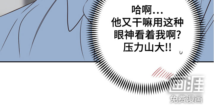 第73话32