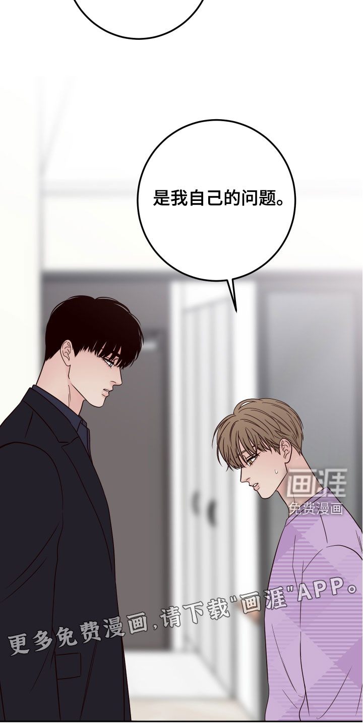 第73话4