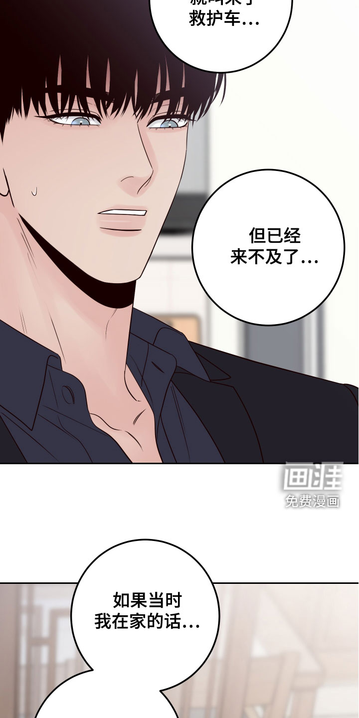 第73话6