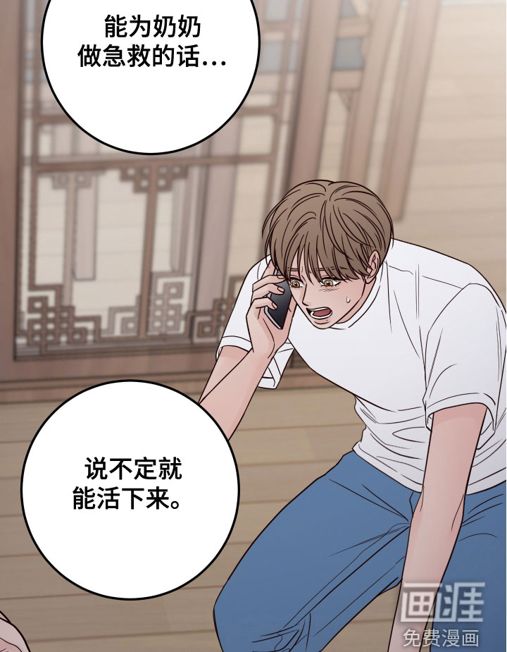 第73话7