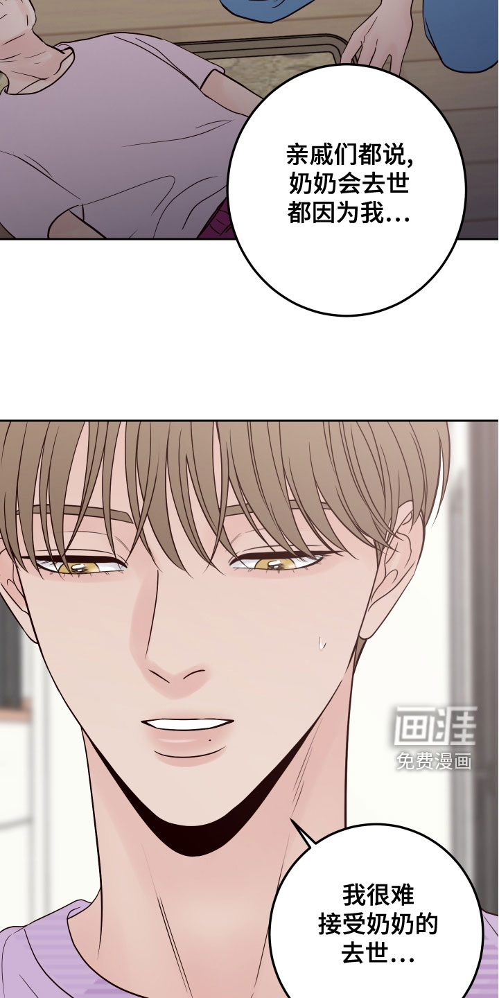 第73话8