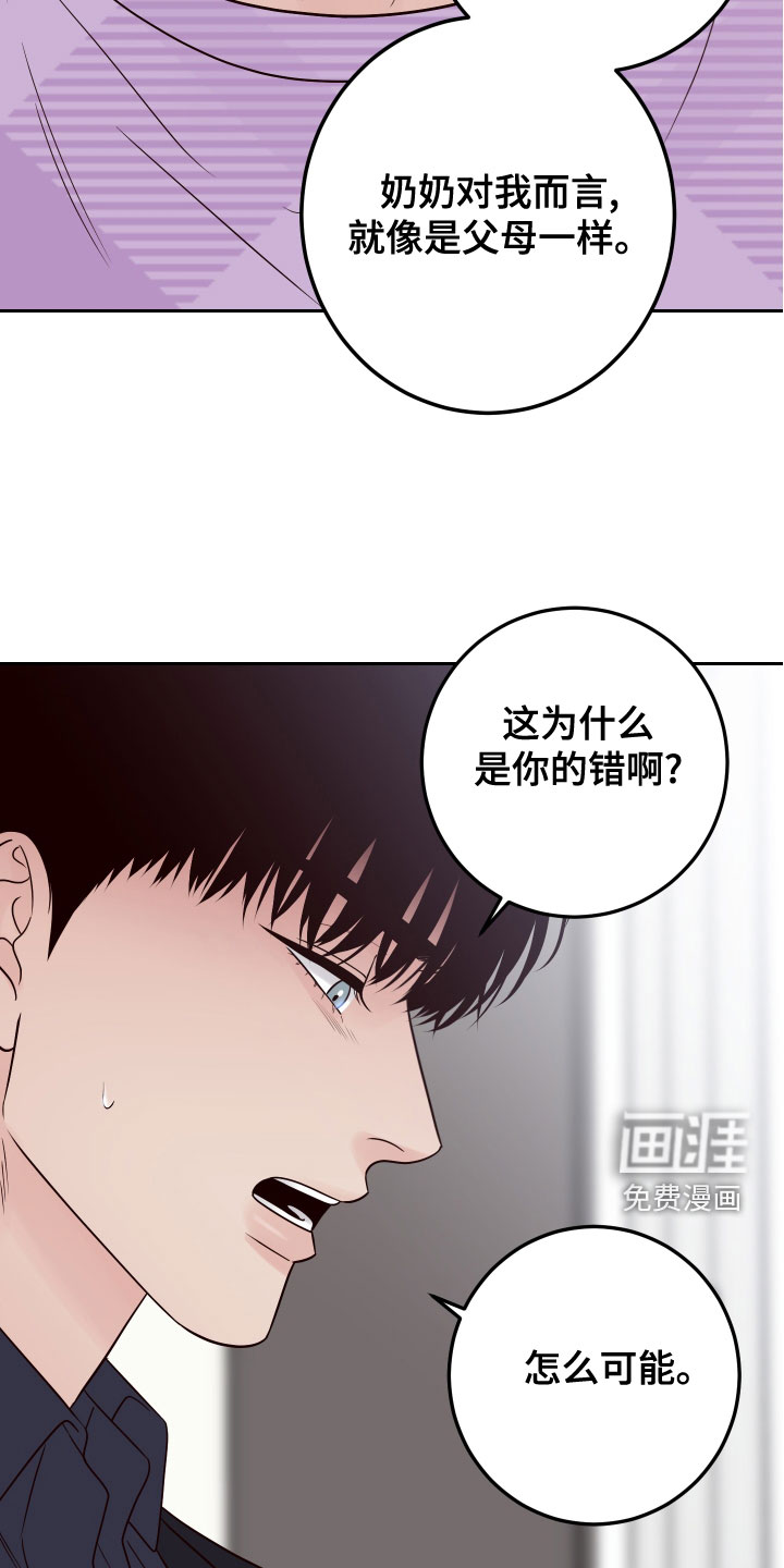 第73话9