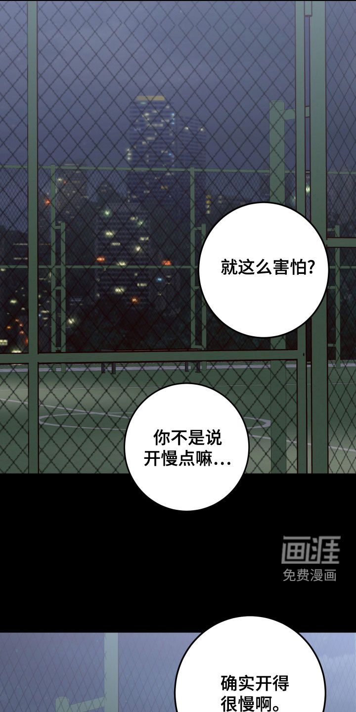 第72话1