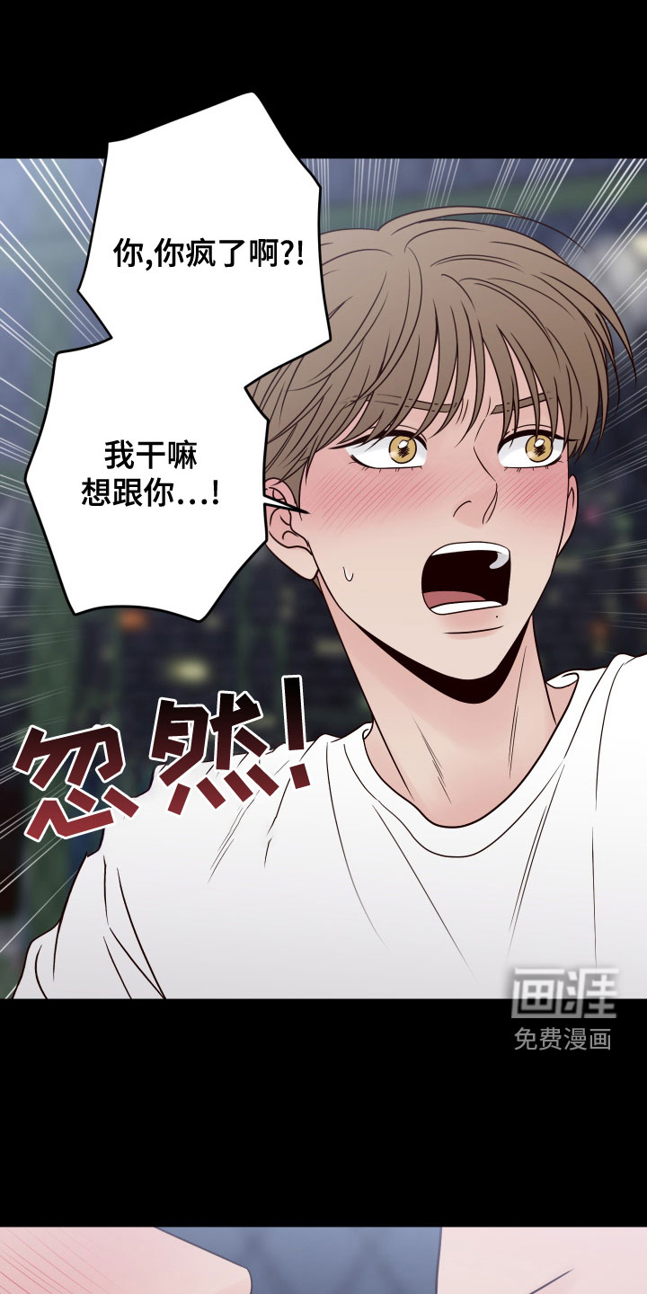 第72话13