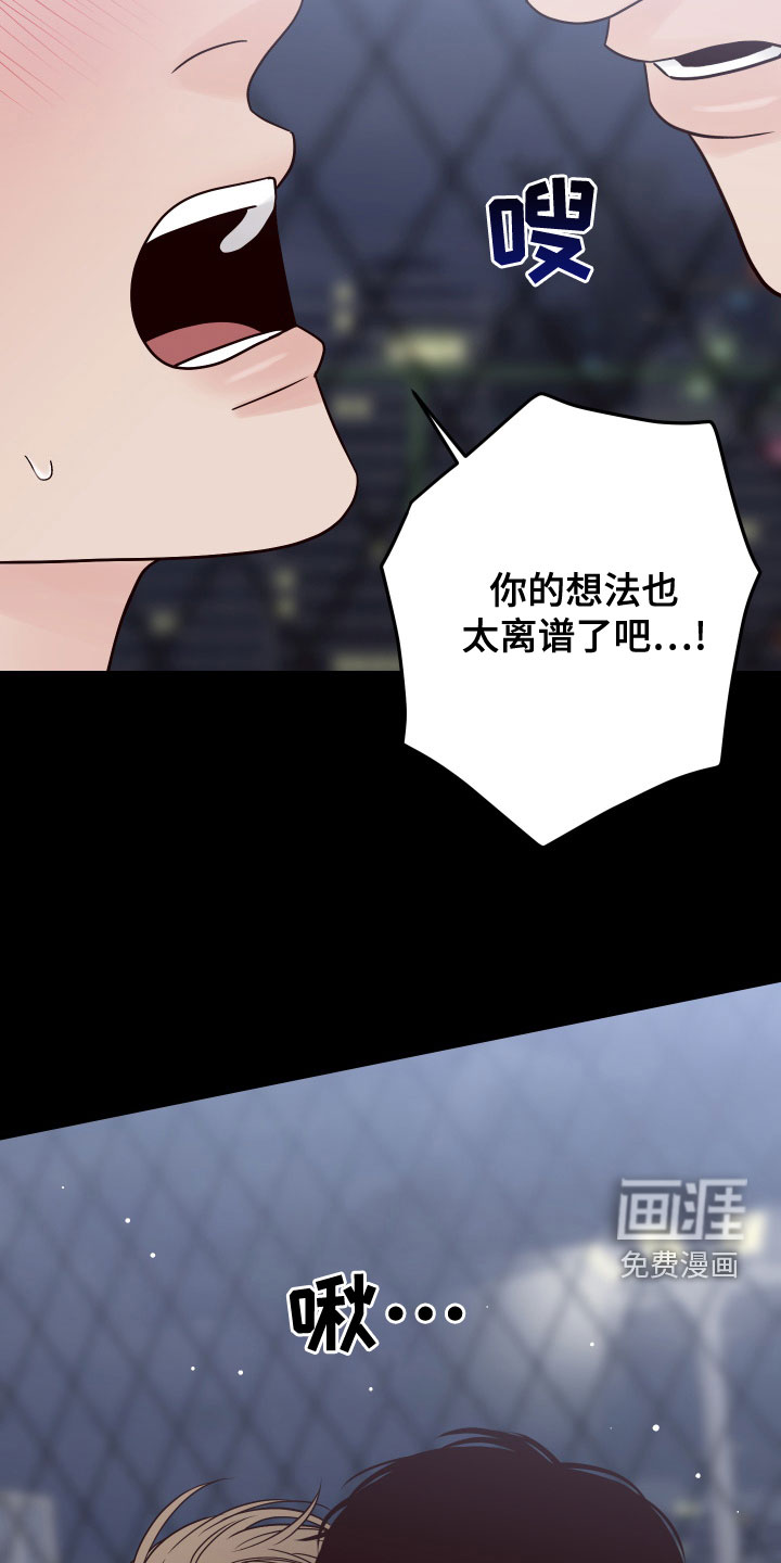 第72话14