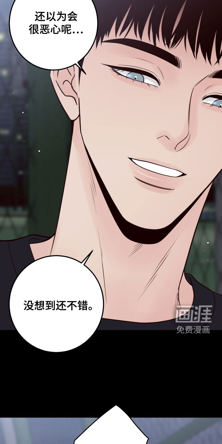 第72话19