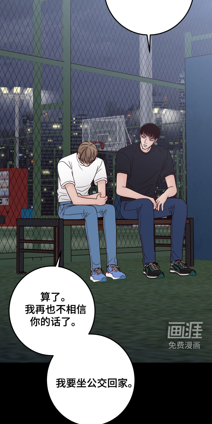 第72话2
