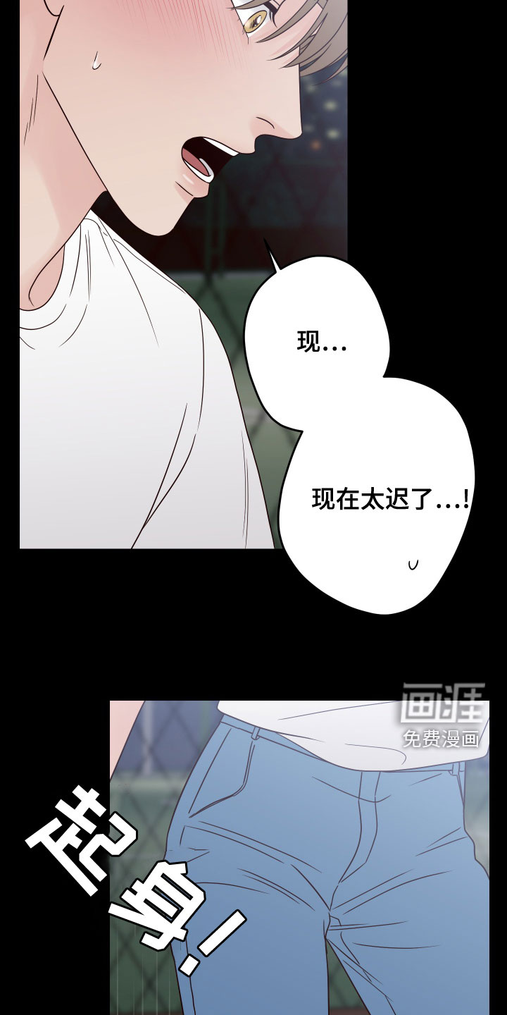 第72话21