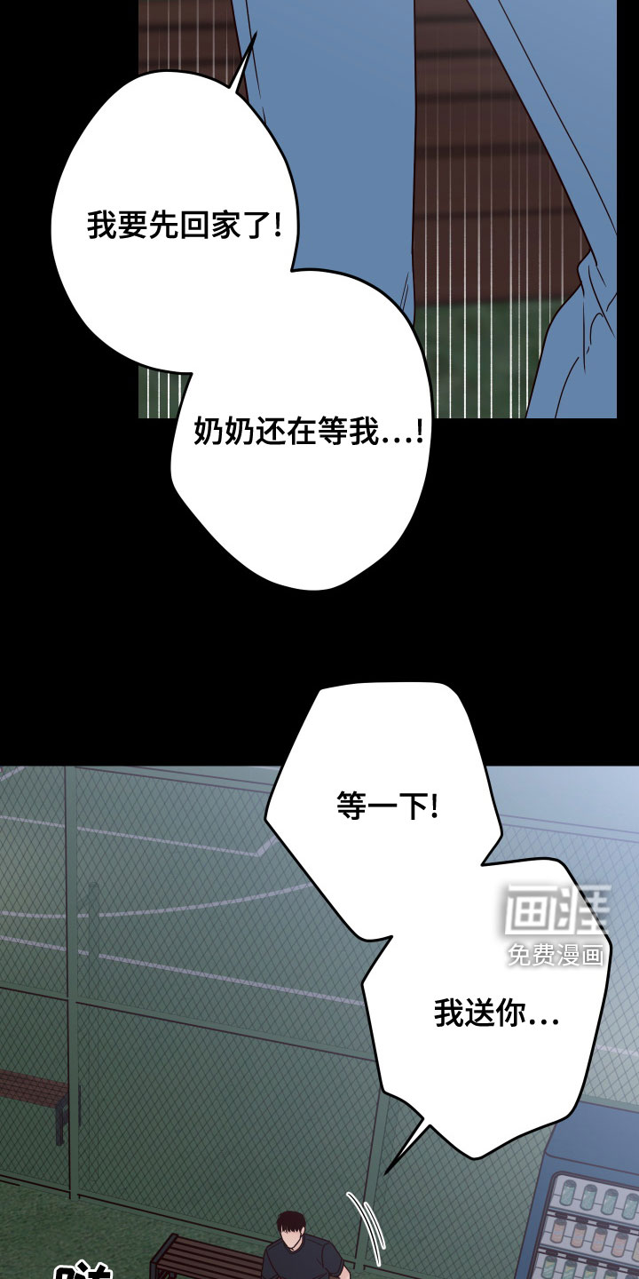 第72话22