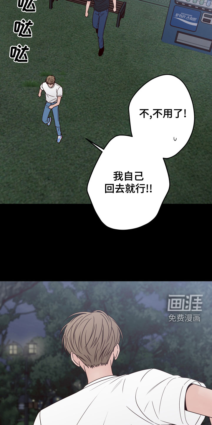 第72话23