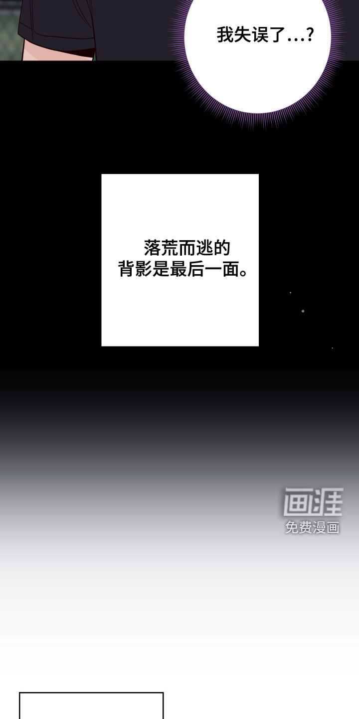 第72话25