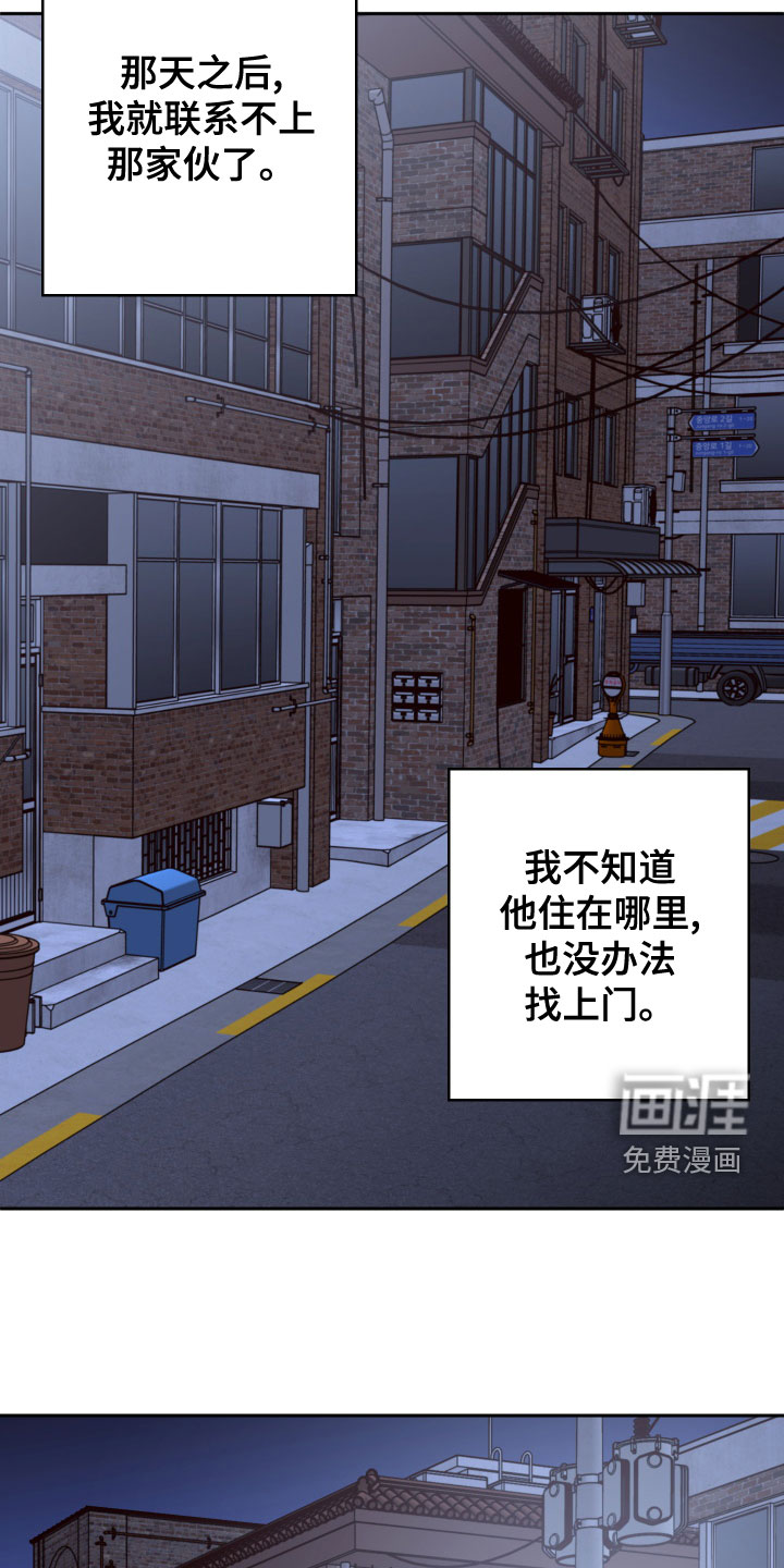 第72话26