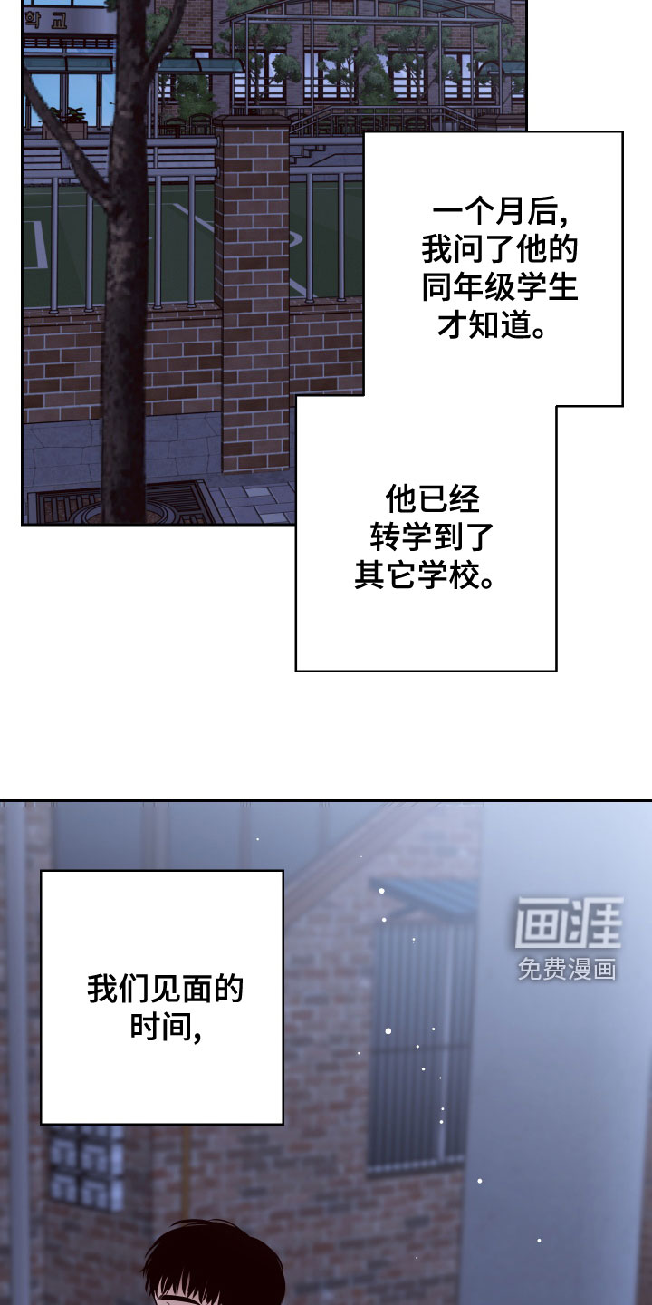 第72话28