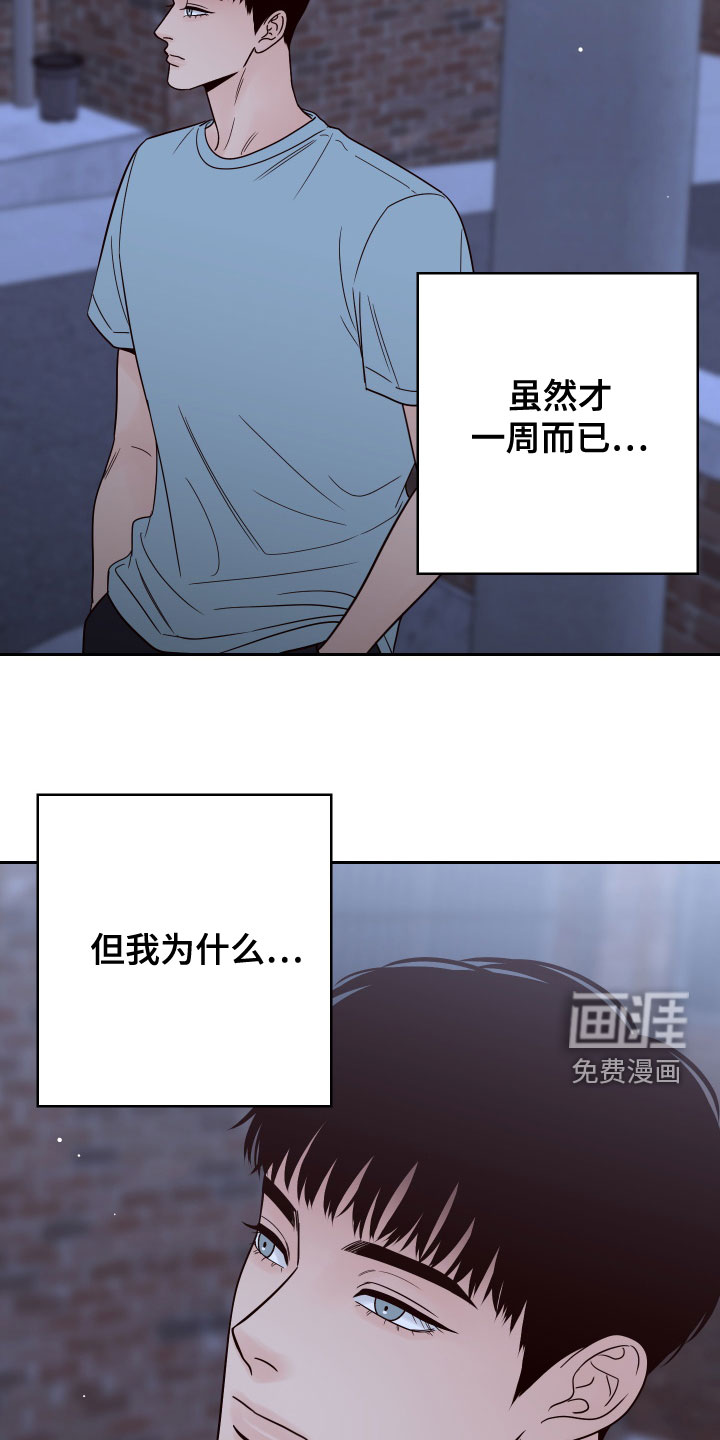 第72话29