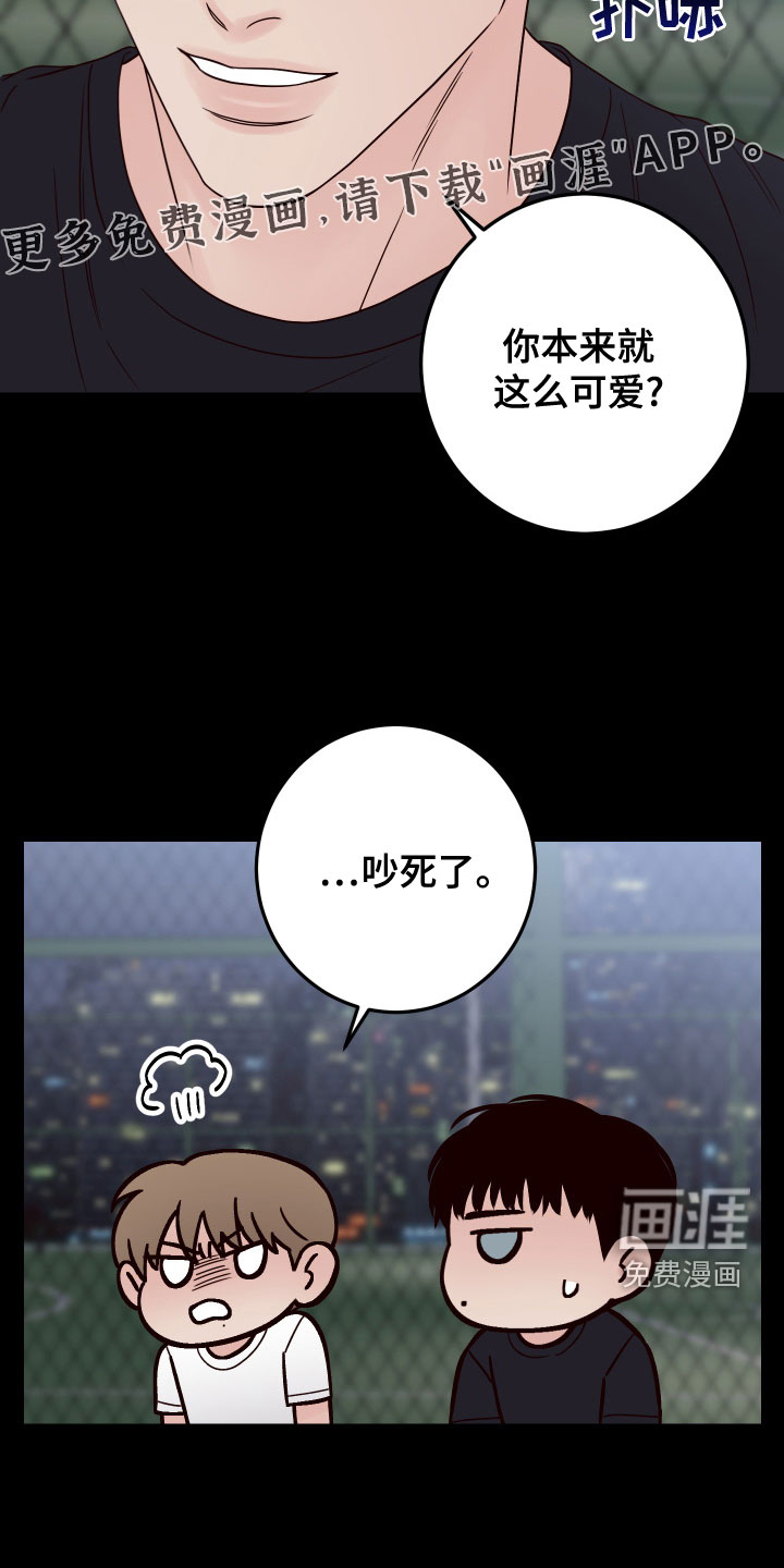 第72话4