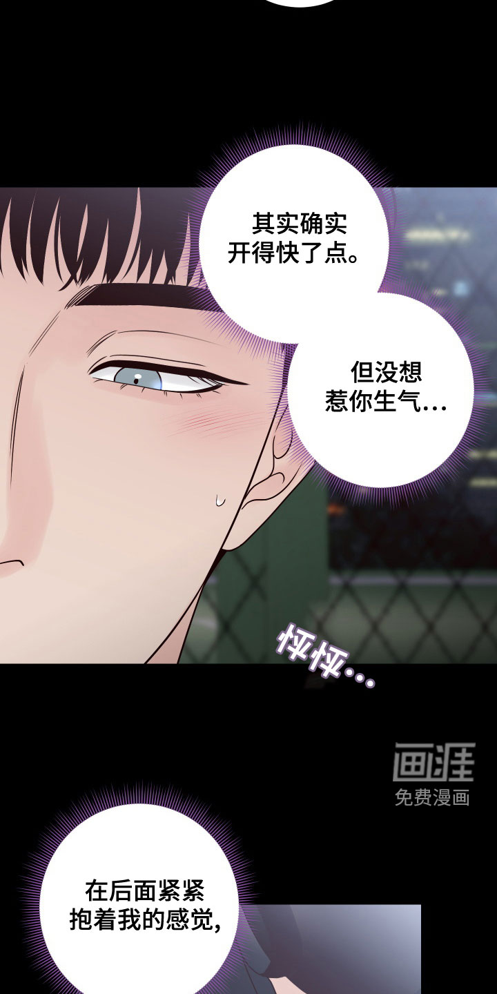 第72话6