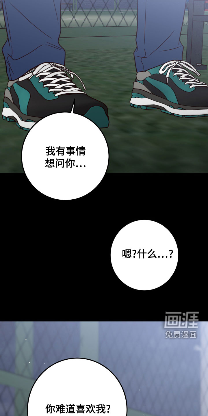 第72话8