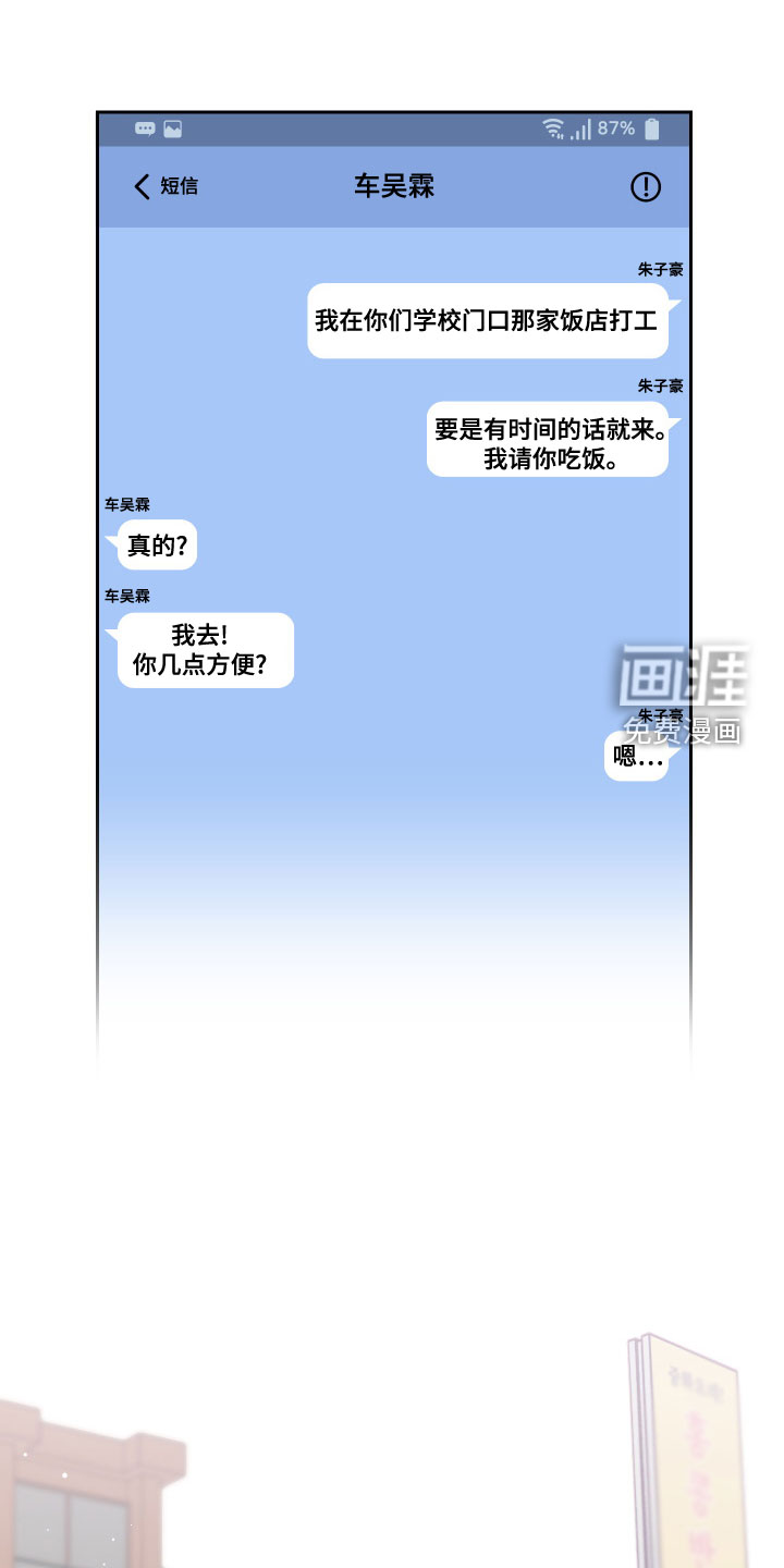 第71话0