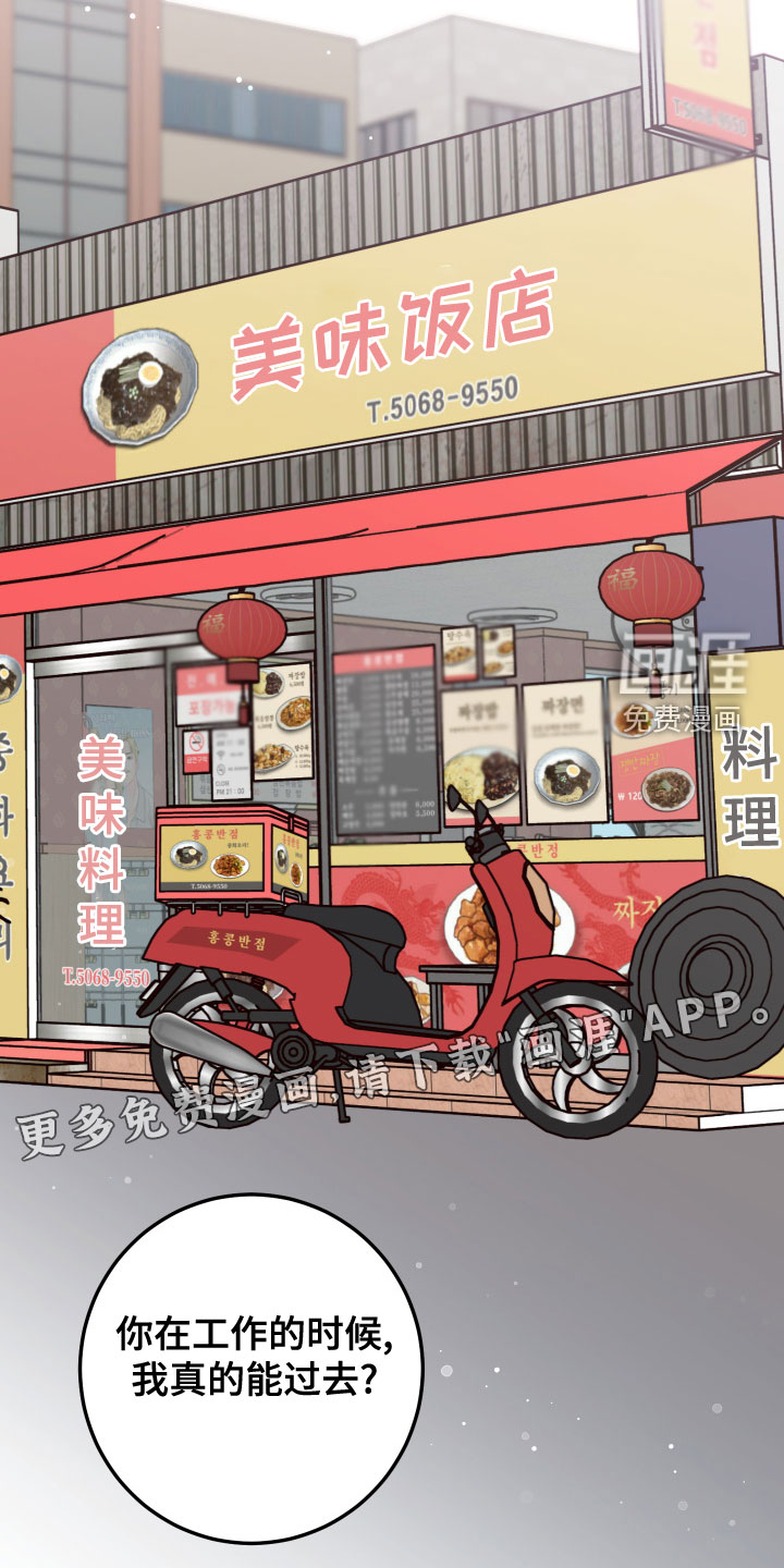 第71话1