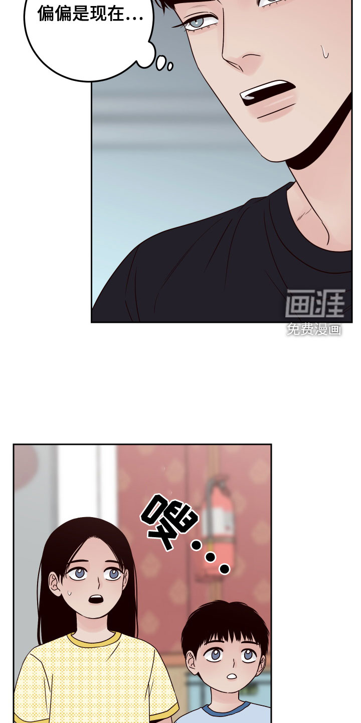 第71话11
