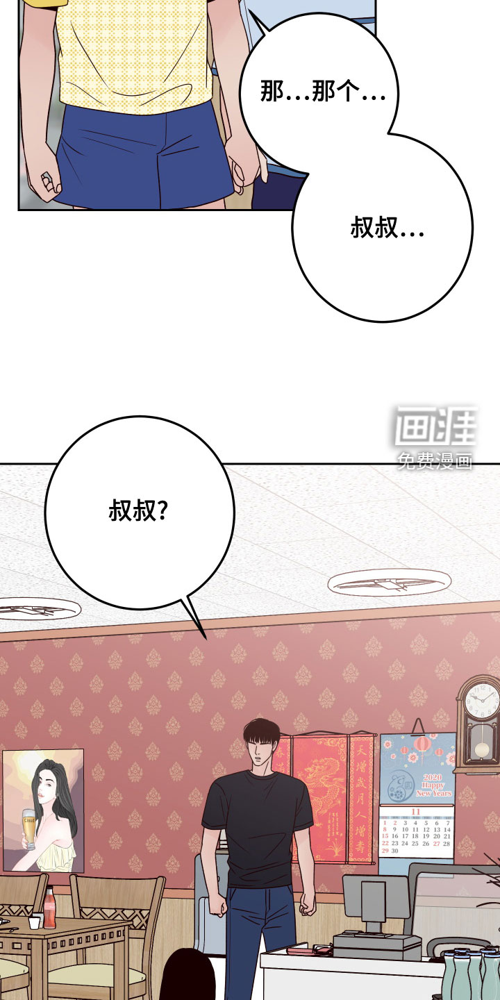 第71话12