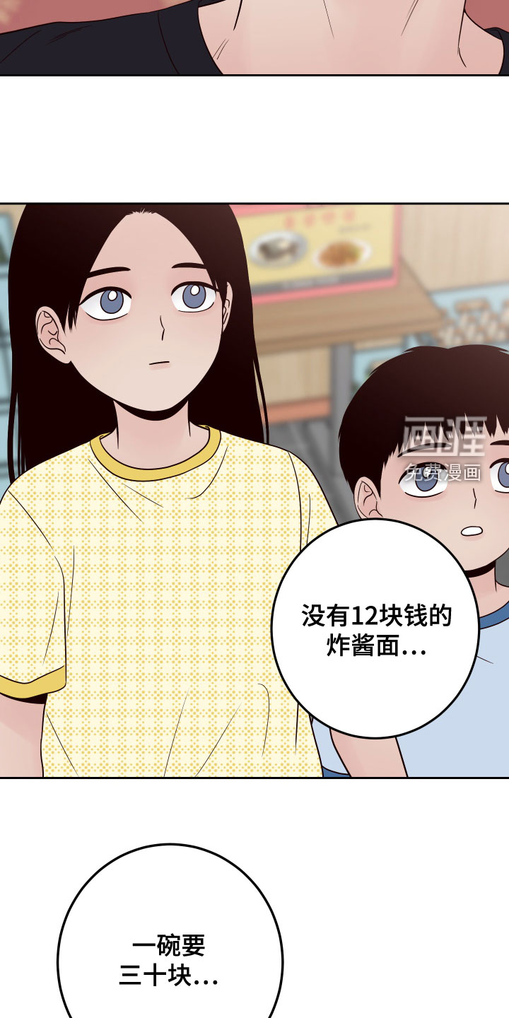 第71话14