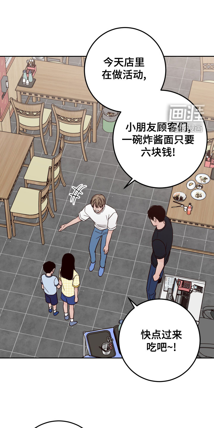 第71话17