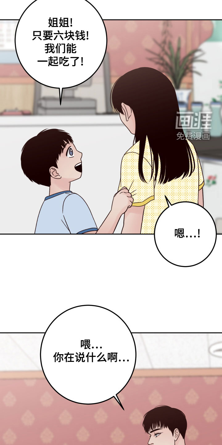 第71话18