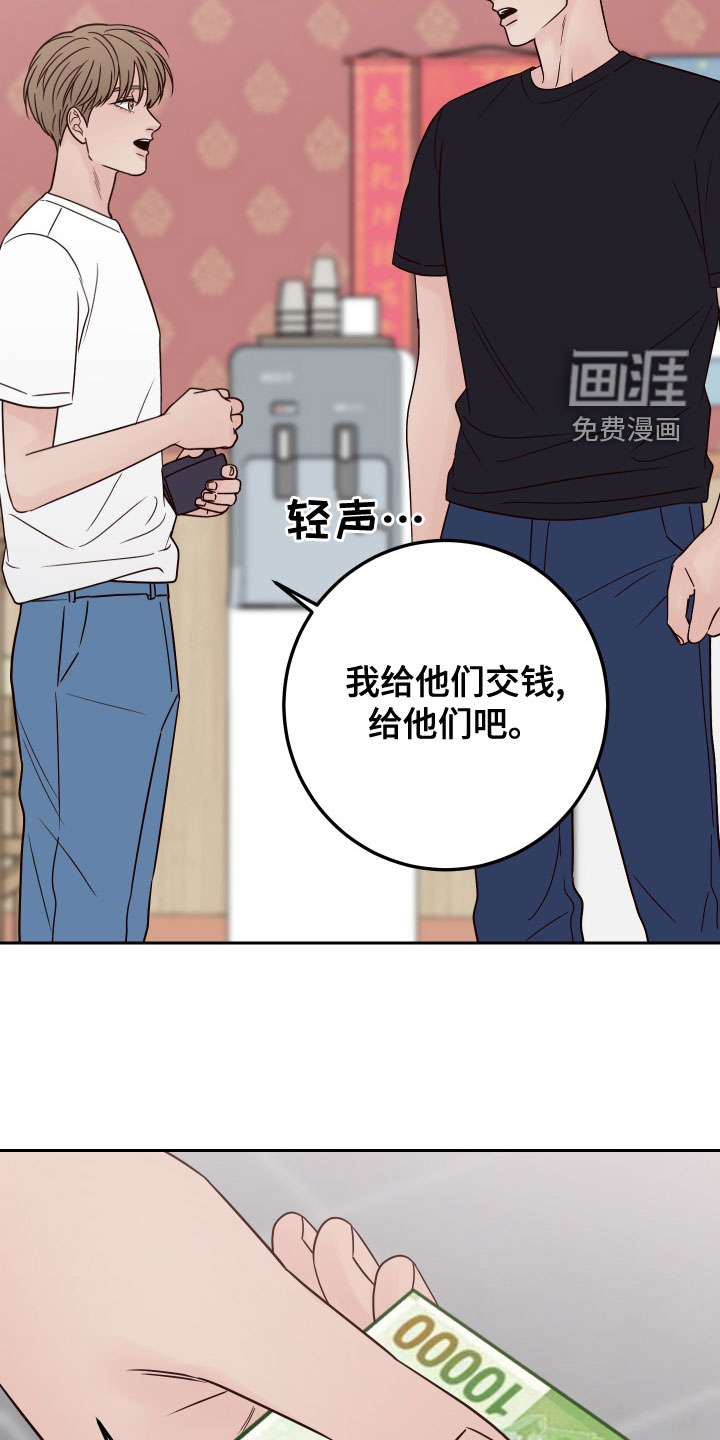 第71话19