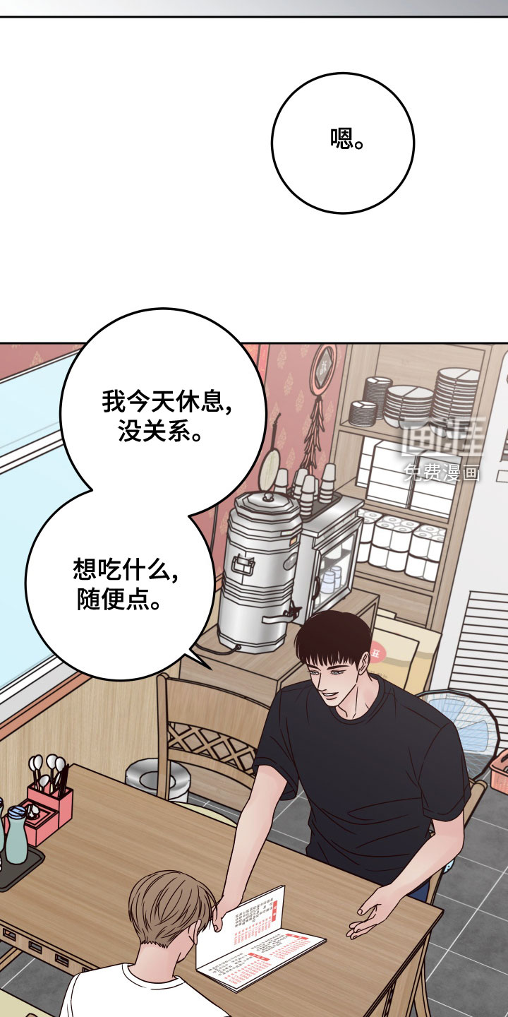 第71话2