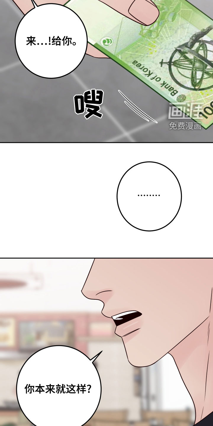 第71话20