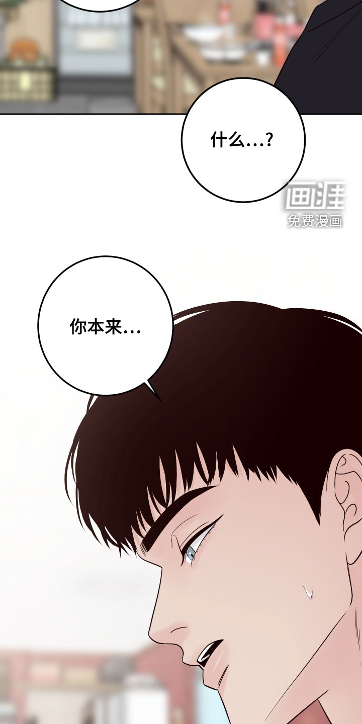 第71话21